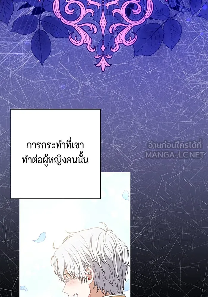 ละครชีวิตลิขิตรัก ตอนที่ 8 รูปที่ 12