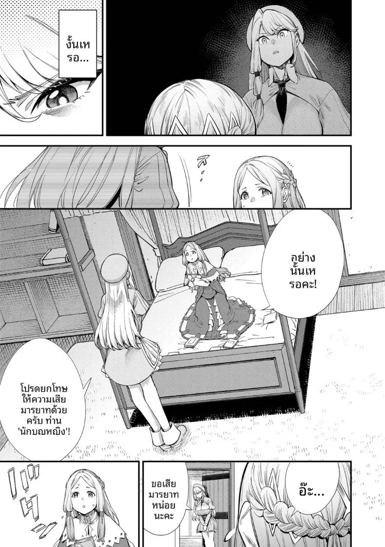 Doujin-Lc- อ่าน โดจิน มังฮวา เกาหลี ญี่ปุ่น จีน แปลไทย พนักงานต้อนรับที่กิลด์นิสัยเเบบนี้ (Yucchris) ตอนที่ 1 2 3 4 5 6 7 8 9 10 11 12 13 14 ฟรี ไม่มีโฆษณา อ่าน โดจิน Manhwa เกาหลี ญี่ปุ่น จีน เรามีครบ คัดมาให้เน้นๆ โดจิน 18+ รับประกันความฟินโดย  Doujin Lc