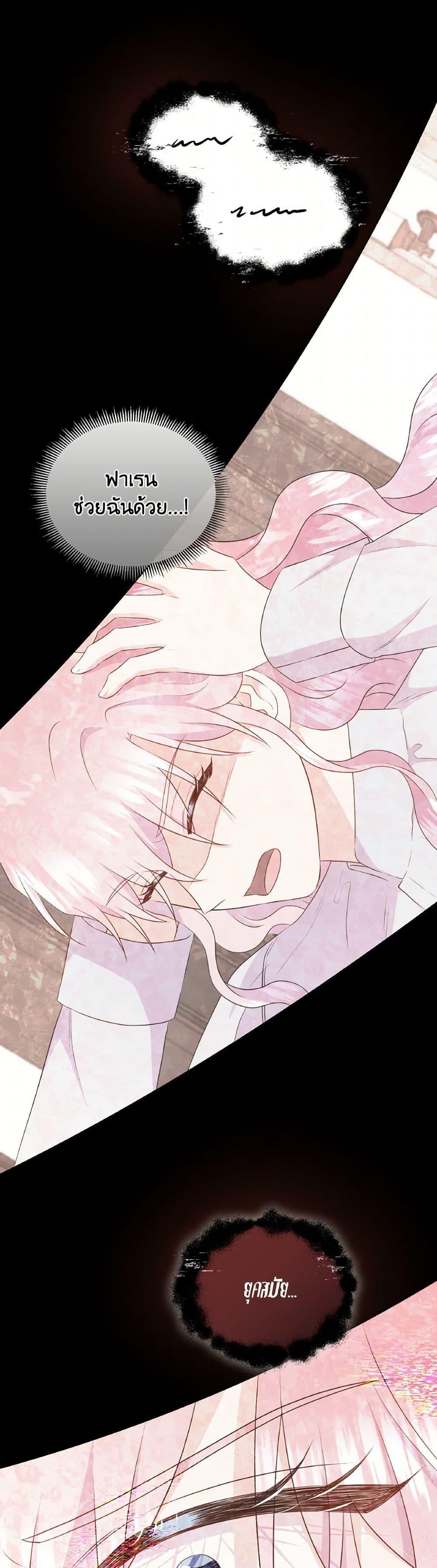 Manga-lc-com อ่านมังงะ อ่านการ์ตูน ออนไลน์ ฟรี Don’t Trust the Female Lead ตอนที่ 1 2 3 4 5 6 7 8 9 10 11 12 13 14 ฟรี ไม่มีโฆษณา Manga-lc - อ่าน มังงะ อ่าน การ์ตูน ออนไลน์ อ่านมังงะ ฟรี