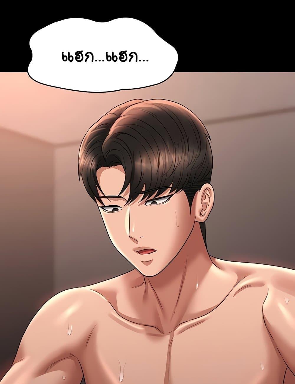 Doujin-Lc- อ่าน โดจิน มังฮวา เกาหลี ญี่ปุ่น จีน แปลไทย Workplace Manager Privileges ตอนที่ 1 2 3 4 5 6 7 8 9 10 11 12 13 14 ฟรี ไม่มีโฆษณา อ่าน โดจิน Manhwa เกาหลี ญี่ปุ่น จีน เรามีครบ คัดมาให้เน้นๆ โดจิน 18+ รับประกันความฟินโดย  Doujin Lc