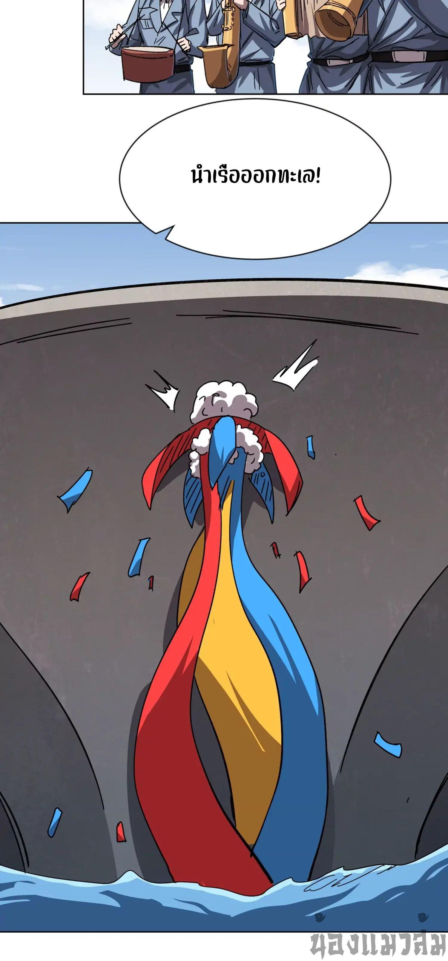 Manga-lc-com อ่านมังงะ อ่านการ์ตูน ออนไลน์ ฟรี Mr.Zombie ตอนที่ 1 2 3 4 5 6 7 8 9 10 11 12 13 14 ฟรี ไม่มีโฆษณา Manga-lc - อ่าน มังงะ อ่าน การ์ตูน ออนไลน์ อ่านมังงะ ฟรี