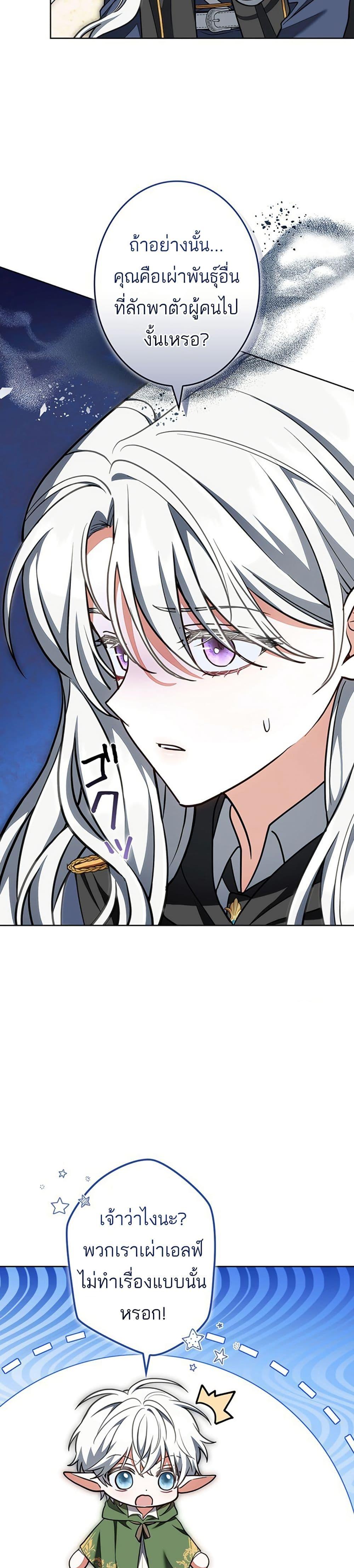 Manga-lc-com อ่านมังงะ อ่านการ์ตูน ออนไลน์ ฟรี I Was Supposed to Be a Stalker Lady, but Somehow I’m Being Adored Instead ตอนที่ 1 2 3 4 5 6 7 8 9 10 11 12 13 14 ฟรี ไม่มีโฆษณา Manga-lc - อ่าน มังงะ อ่าน การ์ตูน ออนไลน์ อ่านมังงะ ฟรี