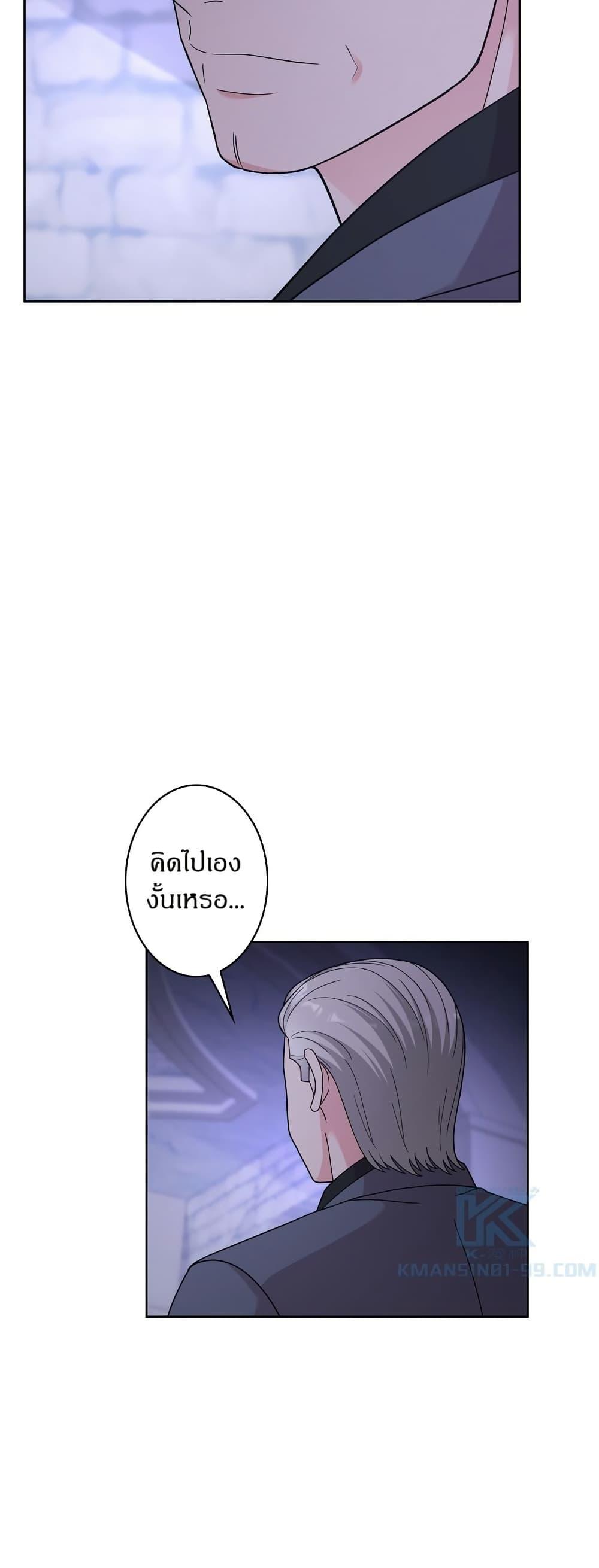 Manga-lc-com อ่านมังงะ อ่านการ์ตูน ออนไลน์ ฟรี The Female Lead Acquires Cheat Skills ตอนที่ 1 2 3 4 5 6 7 8 9 10 11 12 13 14 ฟรี ไม่มีโฆษณา Manga-lc - อ่าน มังงะ อ่าน การ์ตูน ออนไลน์ อ่านมังงะ ฟรี