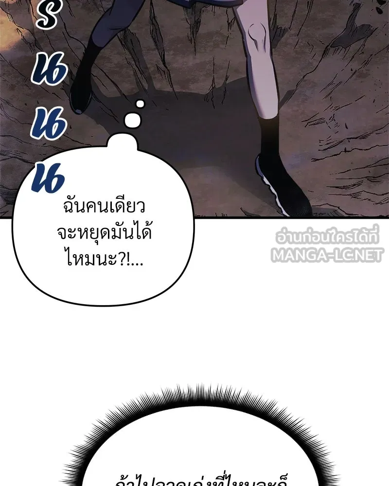 สัปดาห์นี้งดอัปตอนใหม่ ตอนที่ 14 รูปที่ 84