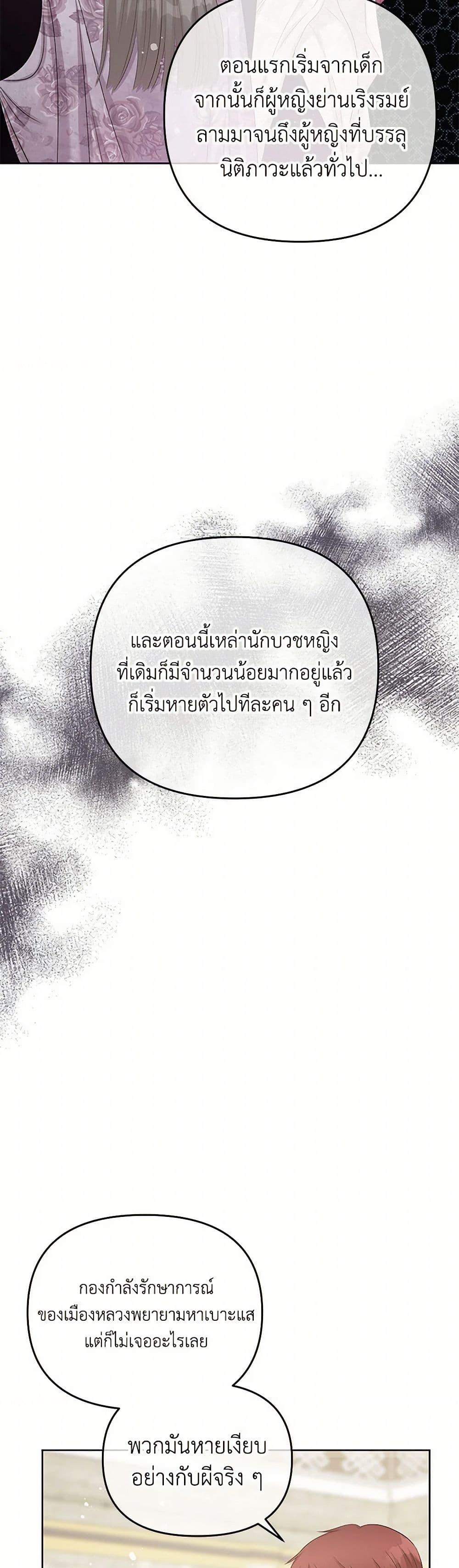 Manga-lc-com อ่านมังงะ อ่านการ์ตูน ออนไลน์ ฟรี Don’t Concern Yourself With That Book ตอนที่ 1 2 3 4 5 6 7 8 9 10 11 12 13 14 ฟรี ไม่มีโฆษณา Manga-lc - อ่าน มังงะ อ่าน การ์ตูน ออนไลน์ อ่านมังงะ ฟรี