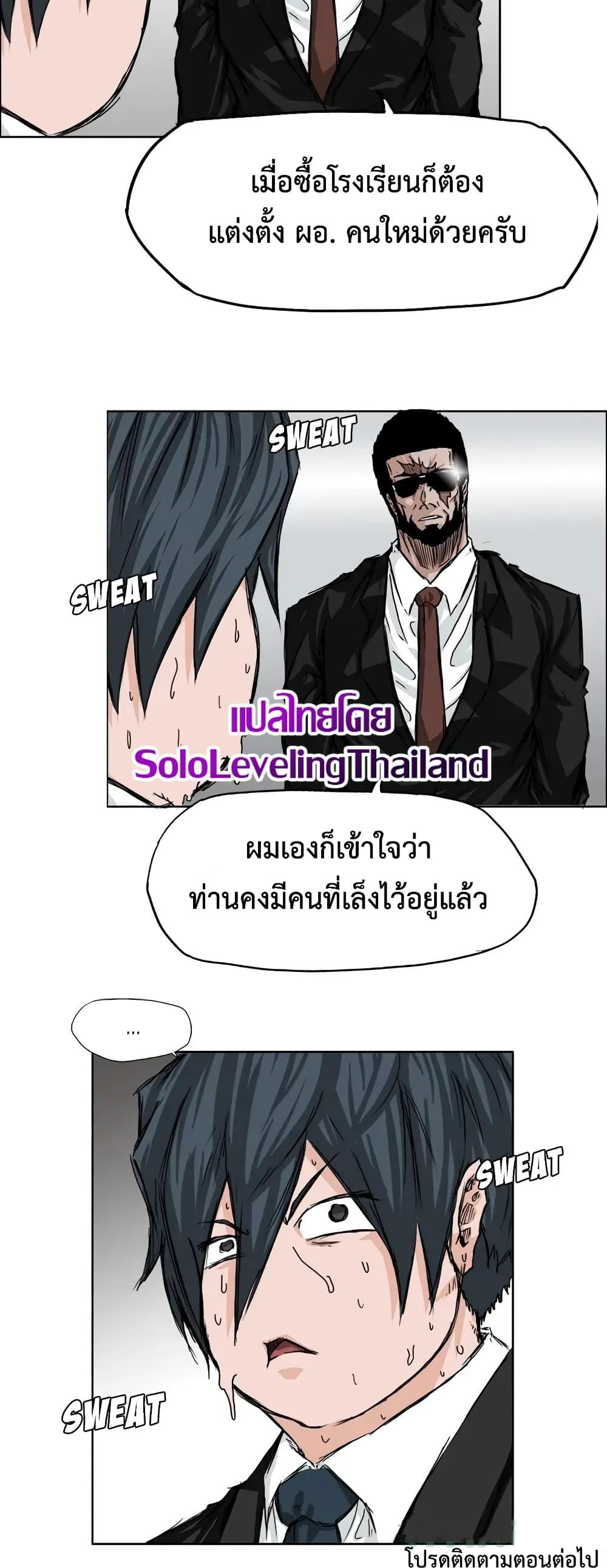 Manga-lc-com อ่านมังงะ อ่านการ์ตูน ออนไลน์ ฟรี Boss in School ตอนที่ 1 2 3 4 5 6 7 8 9 10 11 12 13 14 ฟรี ไม่มีโฆษณา Manga-lc - อ่าน มังงะ อ่าน การ์ตูน ออนไลน์ อ่านมังงะ ฟรี