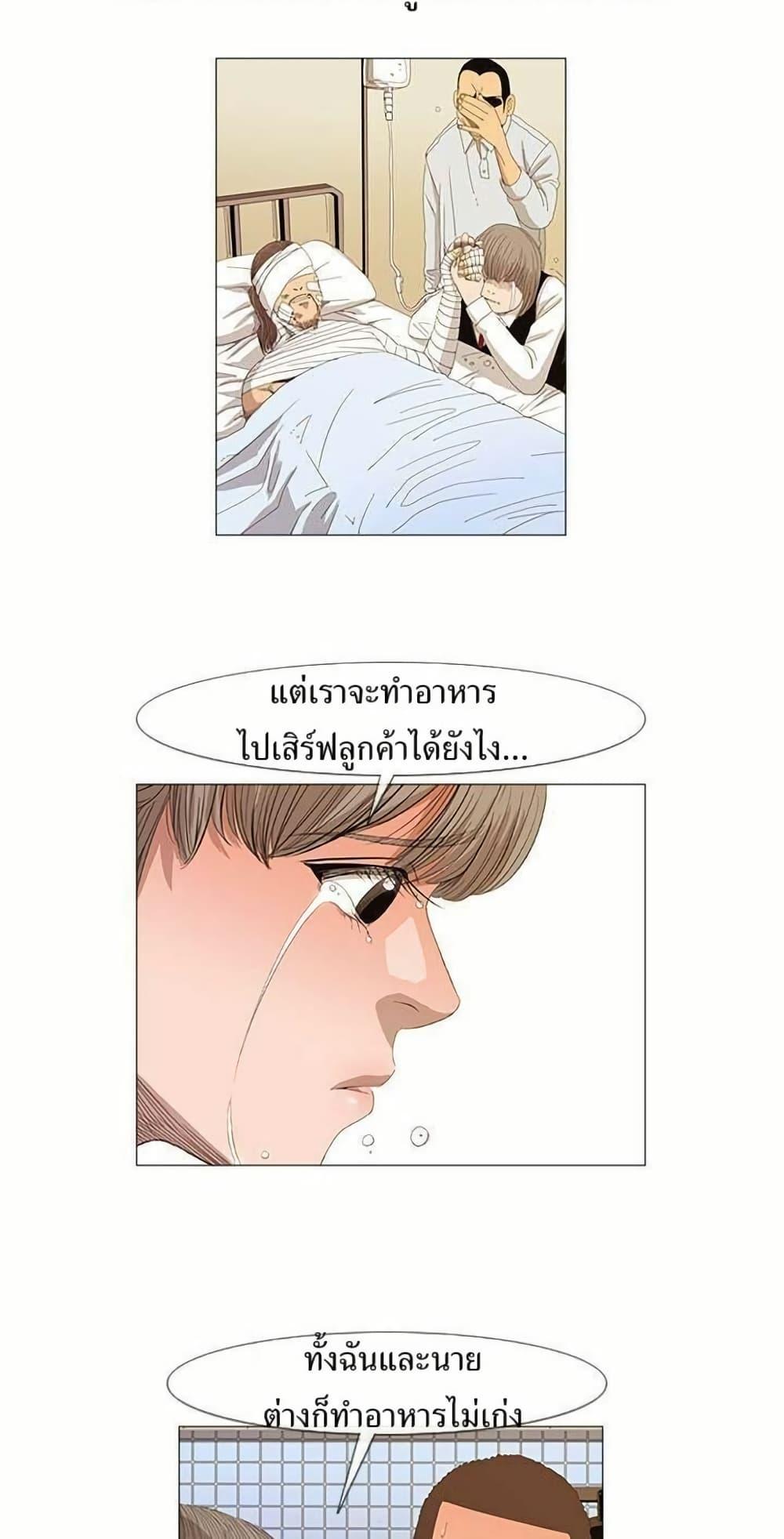 Manga-lc-com อ่านมังงะ อ่านการ์ตูน ออนไลน์ ฟรี Michelin Star ตอนที่ 1 2 3 4 5 6 7 8 9 10 11 12 13 14 ฟรี ไม่มีโฆษณา Manga-lc - อ่าน มังงะ อ่าน การ์ตูน ออนไลน์ อ่านมังงะ ฟรี