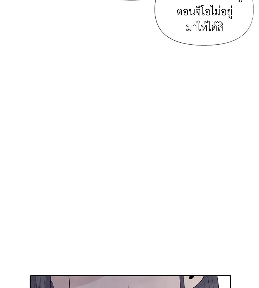 เหตุผลของคนไม่อยากอยู่ ตอนที่ 7 รูปที่ 62