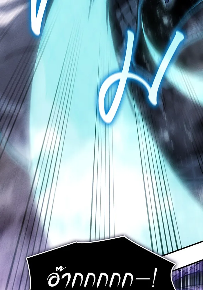 เกิดใหม่พร้อมพลังแห่งราชัน ตอนที่ 82 รูปที่ 55