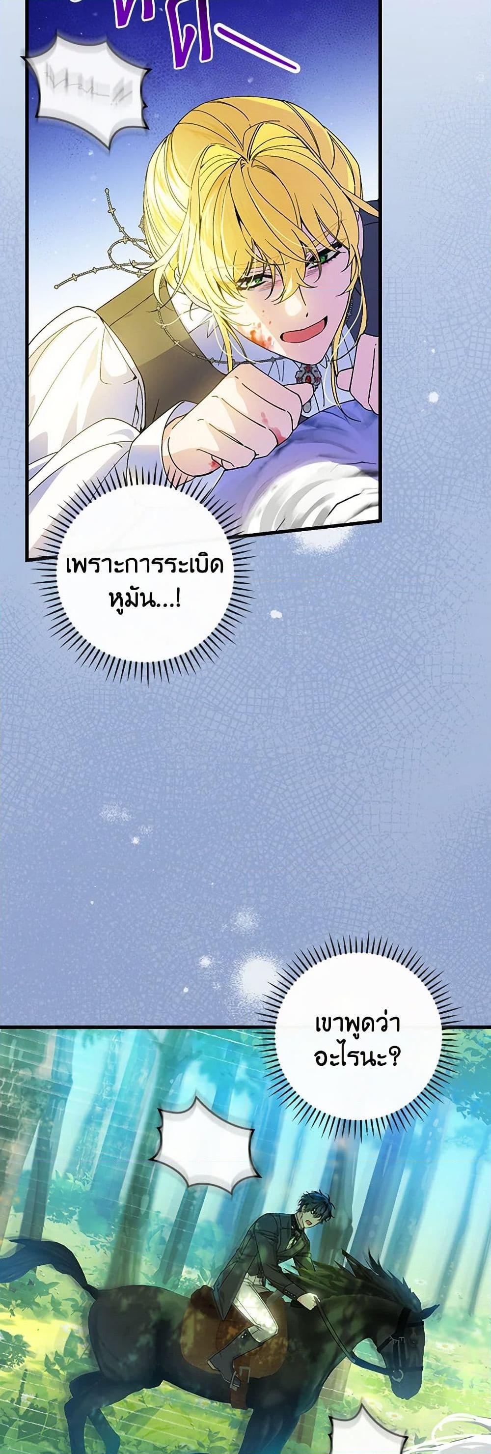 Manga-lc-com อ่านมังงะ อ่านการ์ตูน ออนไลน์ ฟรี The Perfect Plan for a Fairy-Tale Ending ตอนที่ 1 2 3 4 5 6 7 8 9 10 11 12 13 14 ฟรี ไม่มีโฆษณา Manga-lc - อ่าน มังงะ อ่าน การ์ตูน ออนไลน์ อ่านมังงะ ฟรี