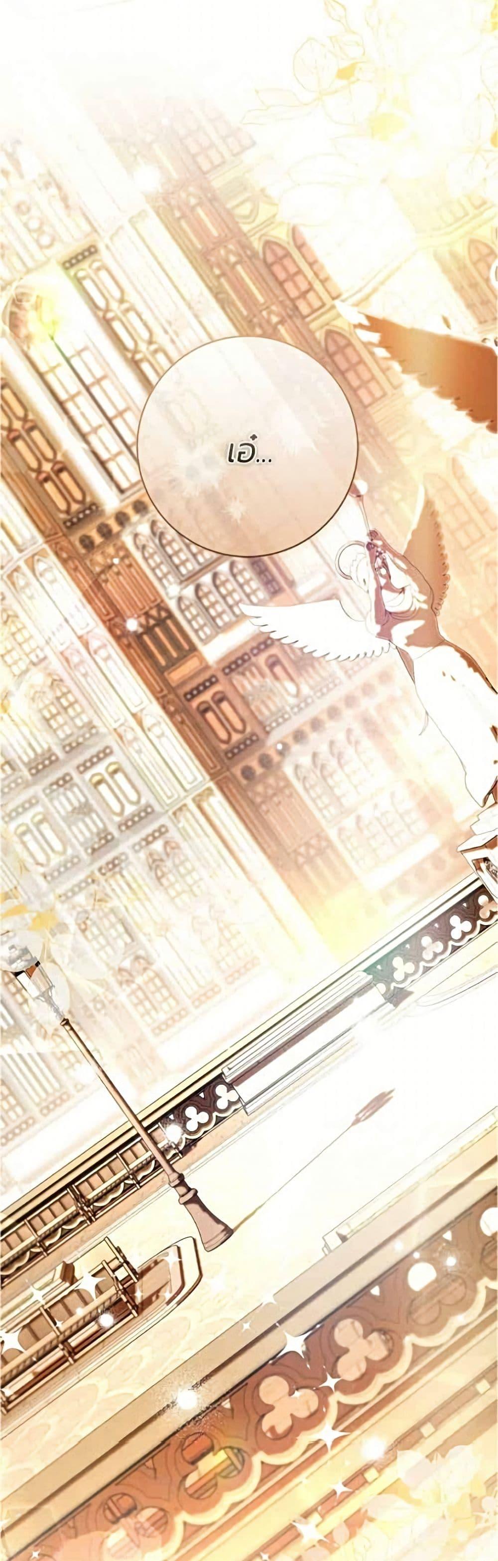 Manga-lc-com อ่านมังงะ อ่านการ์ตูน ออนไลน์ ฟรี To the Perfect Duke ตอนที่ 1 2 3 4 5 6 7 8 9 10 11 12 13 14 ฟรี ไม่มีโฆษณา Manga-lc - อ่าน มังงะ อ่าน การ์ตูน ออนไลน์ อ่านมังงะ ฟรี