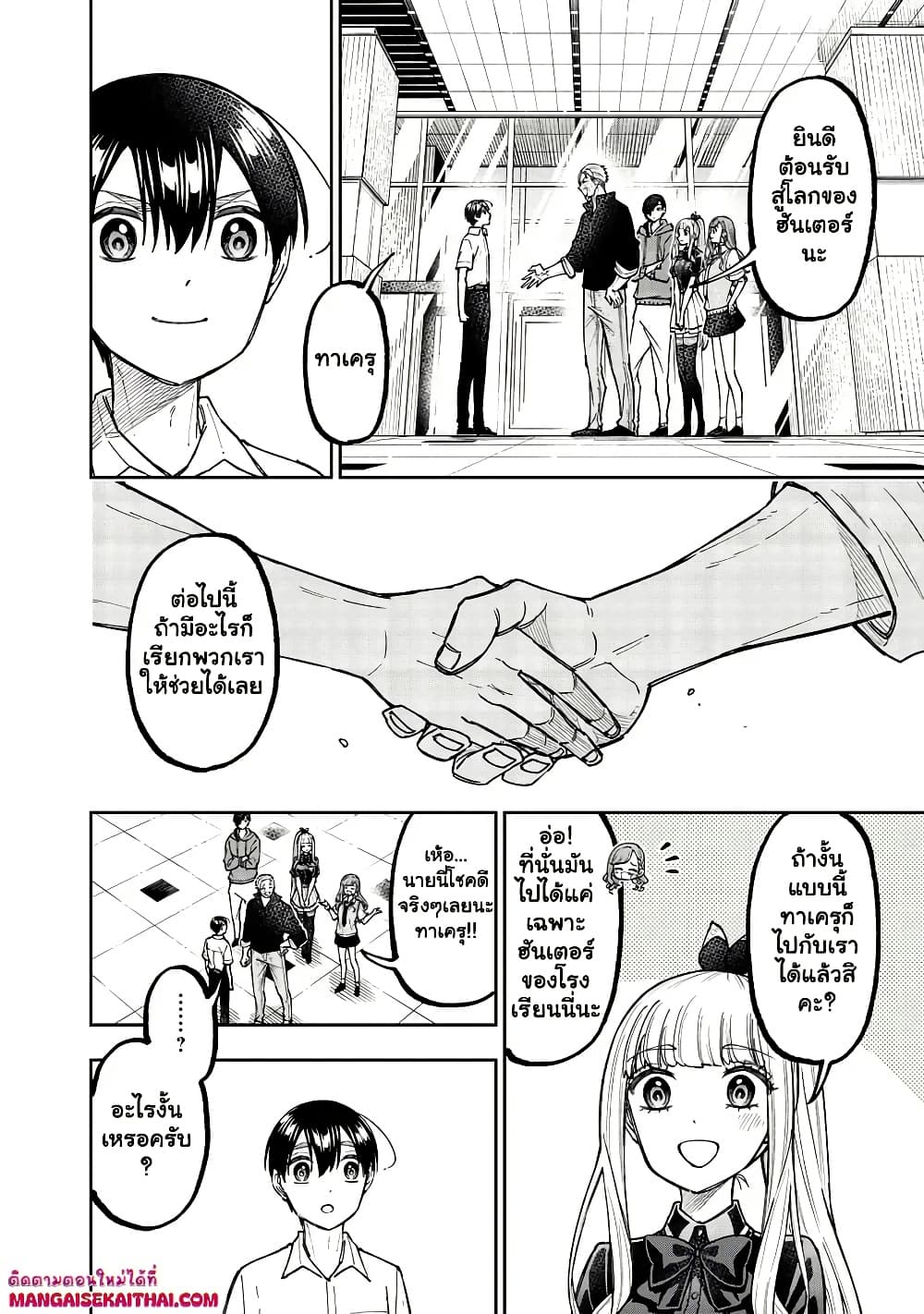 Manga-lc-com อ่านมังงะ อ่านการ์ตูน ออนไลน์ ฟรี Messiah Isekai o Sukutta Moto Yuusha ga Mamono no Afureru Ge ตอนที่ 1 2 3 4 5 6 7 8 9 10 11 12 13 14 ฟรี ไม่มีโฆษณา Manga-lc - อ่าน มังงะ อ่าน การ์ตูน ออนไลน์ อ่านมังงะ ฟรี