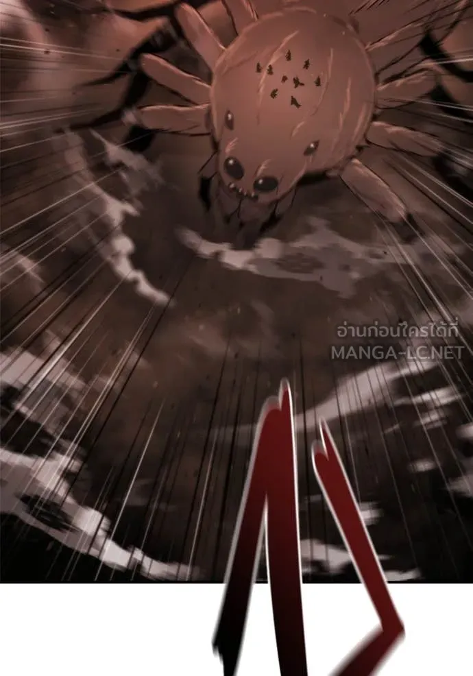 โกดังลับหลังโลกแตก ตอนที่ 45 รูปที่ 3