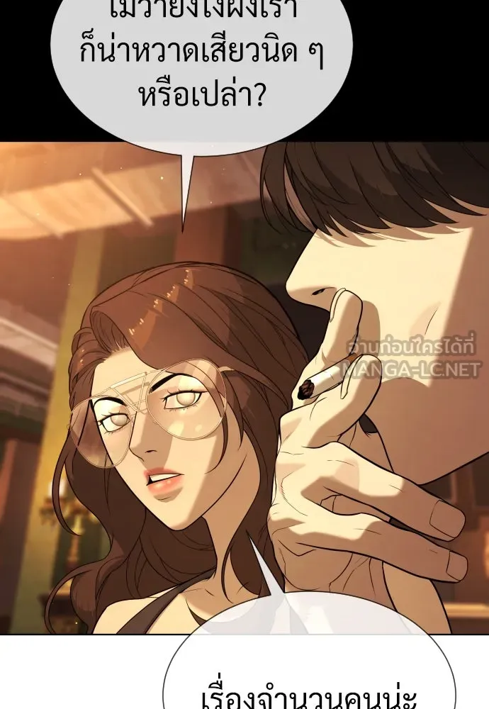 นักฆ่าย้อนวัย ตอนที่ 104 (จบซีซัน 1) รูปที่ 291
