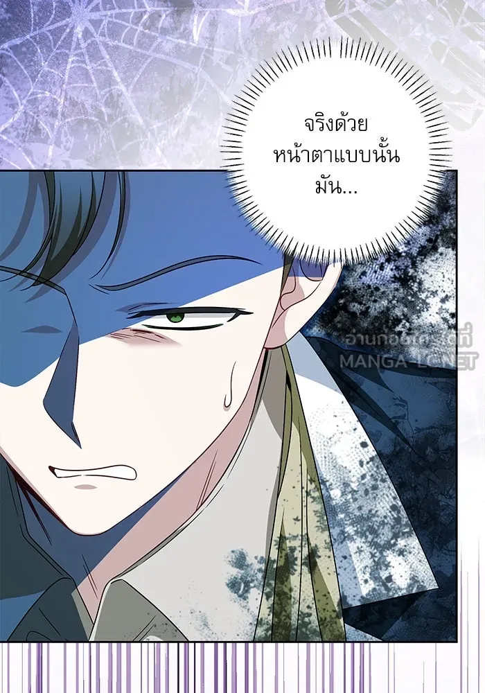 ครอบครัวตัวร้ายปล่อยฉันไปเถอะ ตอนที่ 41 รูปที่ 78