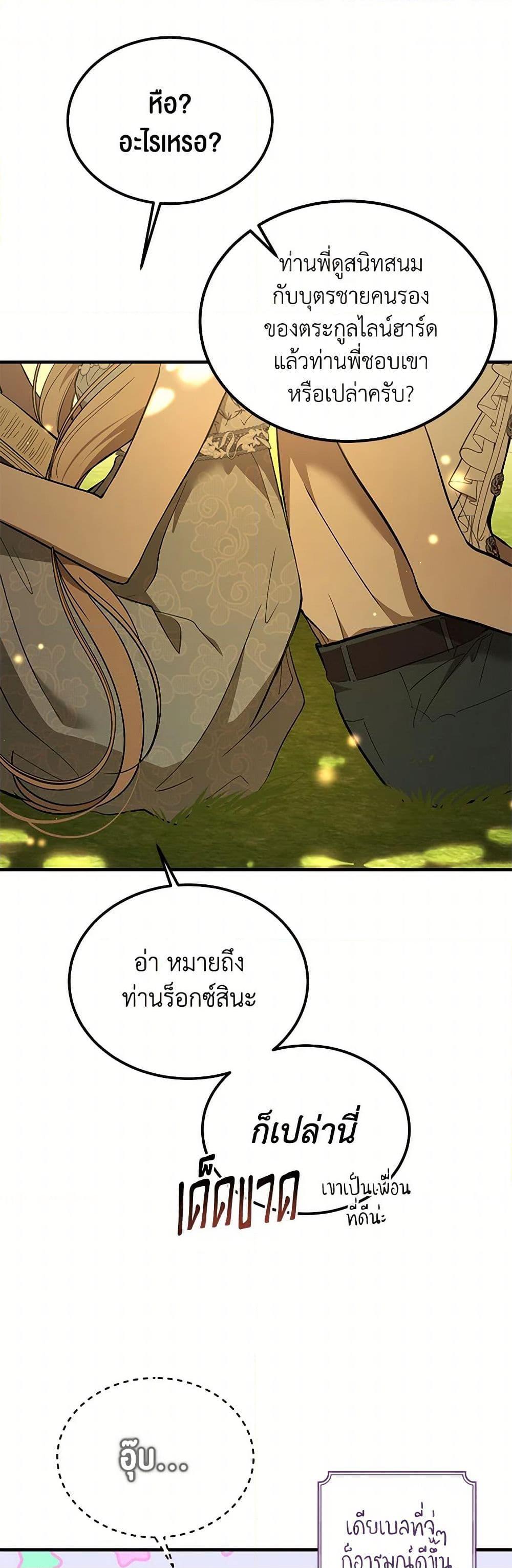 Manga-lc-com อ่านมังงะ อ่านการ์ตูน ออนไลน์ ฟรี The Devil Raises a Lady ตอนที่ 1 2 3 4 5 6 7 8 9 10 11 12 13 14 ฟรี ไม่มีโฆษณา Manga-lc - อ่าน มังงะ อ่าน การ์ตูน ออนไลน์ อ่านมังงะ ฟรี