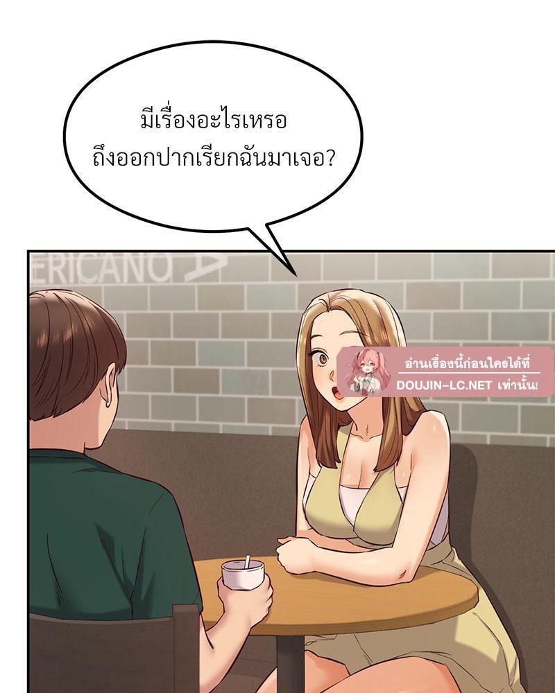 Doujin-Lc- อ่าน โดจิน มังฮวา เกาหลี ญี่ปุ่น จีน แปลไทย The Massage Club ตอนที่ 1 2 3 4 5 6 7 8 9 10 11 12 13 14 ฟรี ไม่มีโฆษณา อ่าน โดจิน Manhwa เกาหลี ญี่ปุ่น จีน เรามีครบ คัดมาให้เน้นๆ โดจิน 18+ รับประกันความฟินโดย  Doujin Lc
