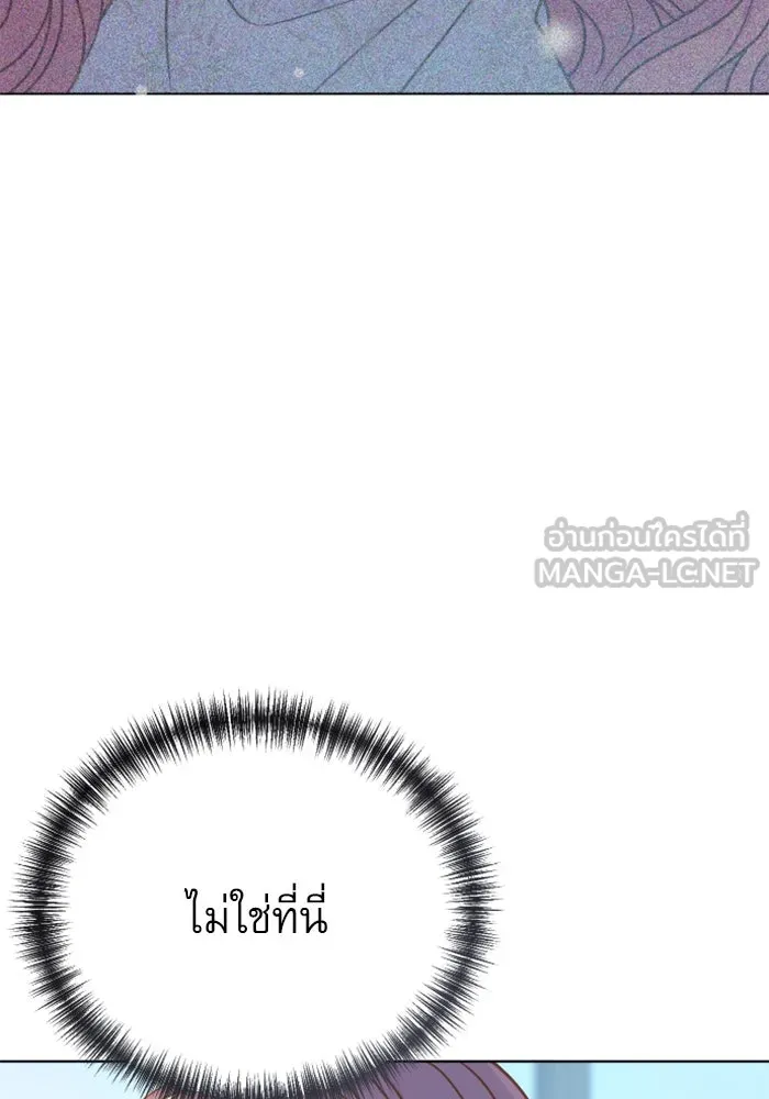 ไม่รักให้ตาย ตอนที่ 37 รูปที่ 15