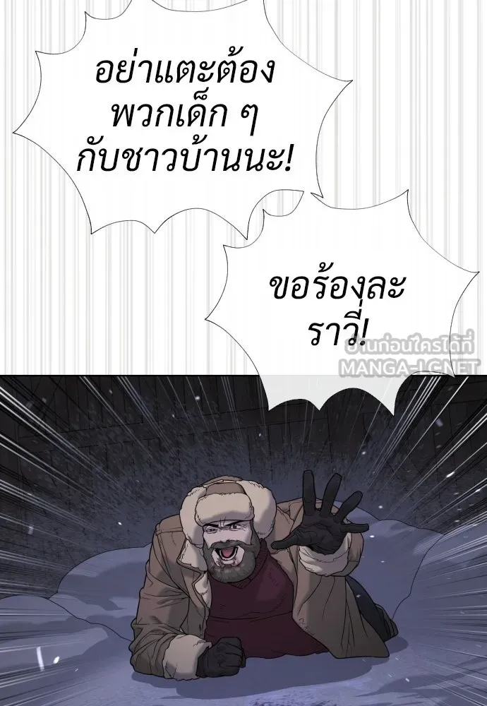 นักฆ่าย้อนวัย ตอนที่ 129 รูปที่ 267