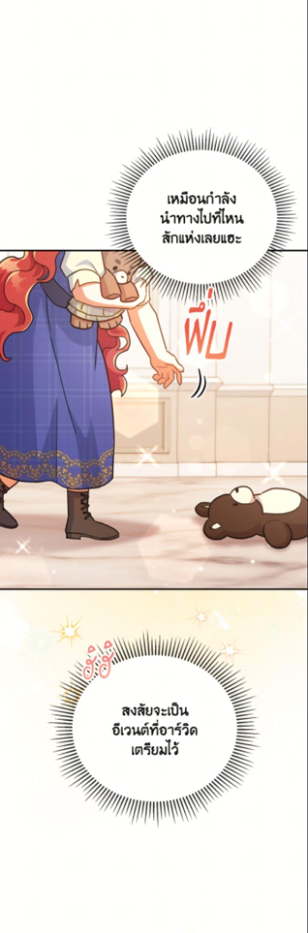 Manga-lc-com อ่านมังงะ อ่านการ์ตูน ออนไลน์ ฟรี The Little Lady Who Makes Flowers Bloom ตอนที่ 1 2 3 4 5 6 7 8 9 10 11 12 13 14 ฟรี ไม่มีโฆษณา Manga-lc - อ่าน มังงะ อ่าน การ์ตูน ออนไลน์ อ่านมังงะ ฟรี