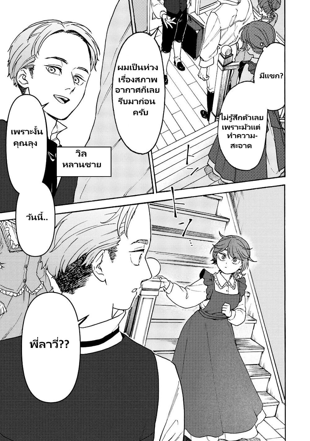 Manga-lc-com อ่านมังงะ อ่านการ์ตูน ออนไลน์ ฟรี Onna Chara de Isekai Teni shite Cheatppoi kedo Zako Chara na no de Medatazu Heiwa na Shomin wo Mezashimasu! ตอนที่ 1 2 3 4 5 6 7 8 9 10 11 12 13 14 ฟรี ไม่มีโฆษณา Manga-lc - อ่าน มังงะ อ่าน การ์ตูน ออนไลน์ อ่านมังงะ ฟรี