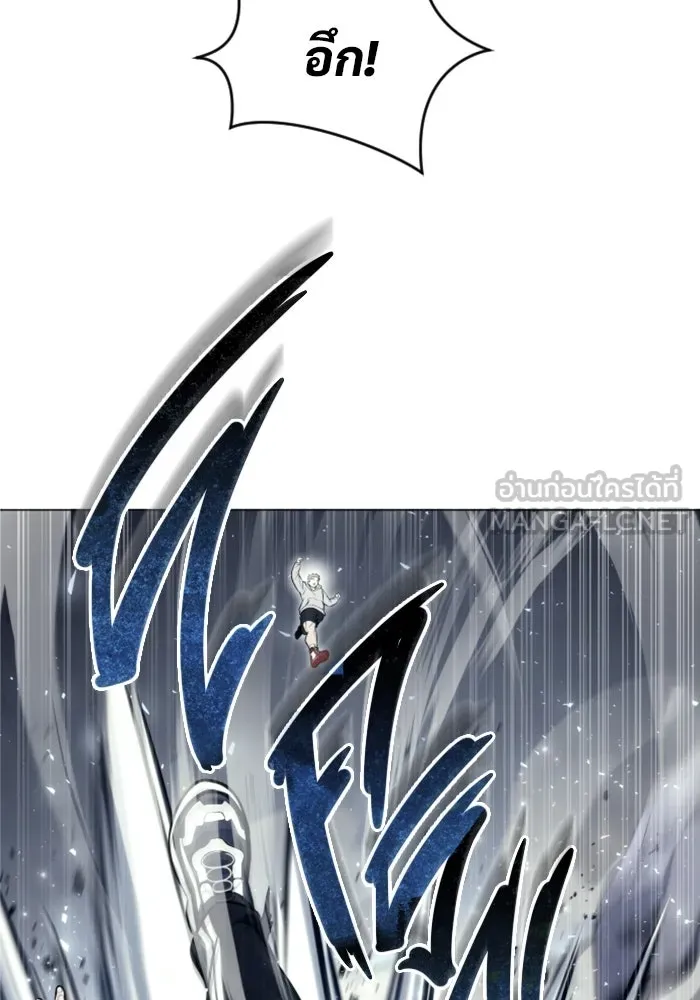 อูเร็ค มาซิโน่ ตอนที่ 25 แสงเดือดดาล 2 รูปที่ 45