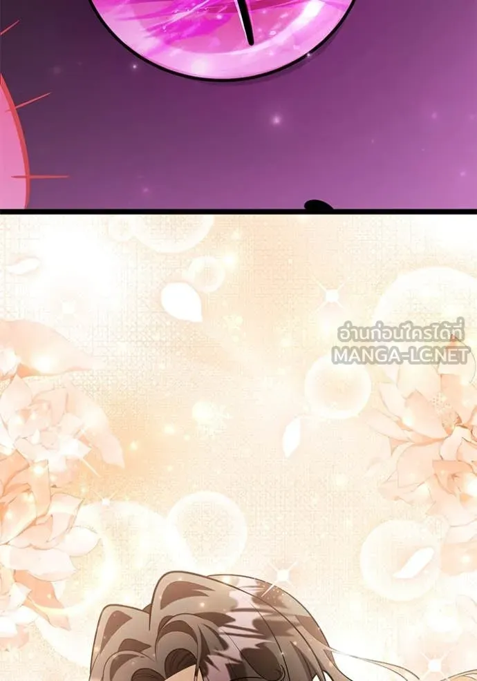 ป๊ะป๋าขา หนูลาแล้ว ตอนที่ 63 รูปที่ 82