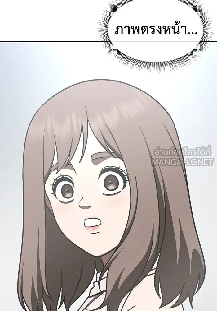 ช่วยเปลี่ยนฉันที ตอนที่ 280. ซีซัน 2 รูปที่ 39