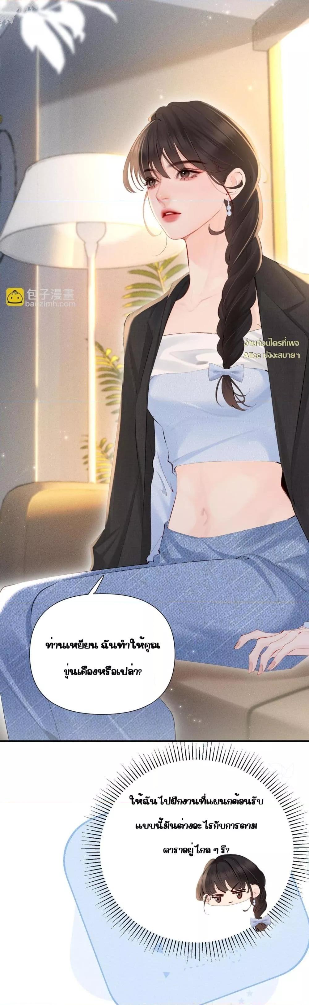 Manga-lc-com อ่านมังงะ อ่านการ์ตูน ออนไลน์ ฟรี FatalFavor–ร ตอนที่ 1 2 3 4 5 6 7 8 9 10 11 12 13 14 ฟรี ไม่มีโฆษณา Manga-lc - อ่าน มังงะ อ่าน การ์ตูน ออนไลน์ อ่านมังงะ ฟรี