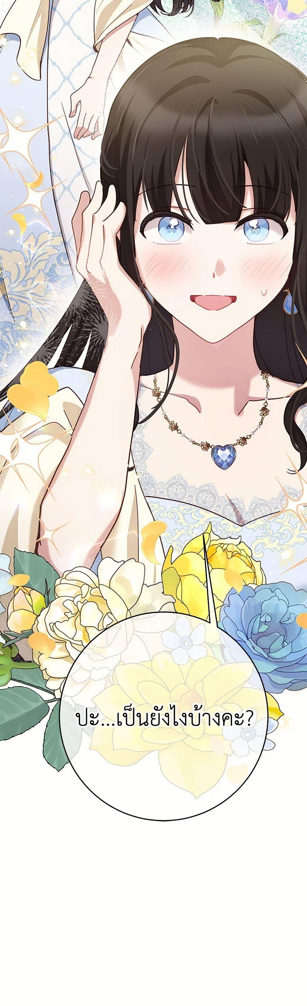 Manga-lc-com อ่านมังงะ อ่านการ์ตูน ออนไลน์ ฟรี If You Get Caught, You’ll Die! ตอนที่ 1 2 3 4 5 6 7 8 9 10 11 12 13 14 ฟรี ไม่มีโฆษณา Manga-lc - อ่าน มังงะ อ่าน การ์ตูน ออนไลน์ อ่านมังงะ ฟรี