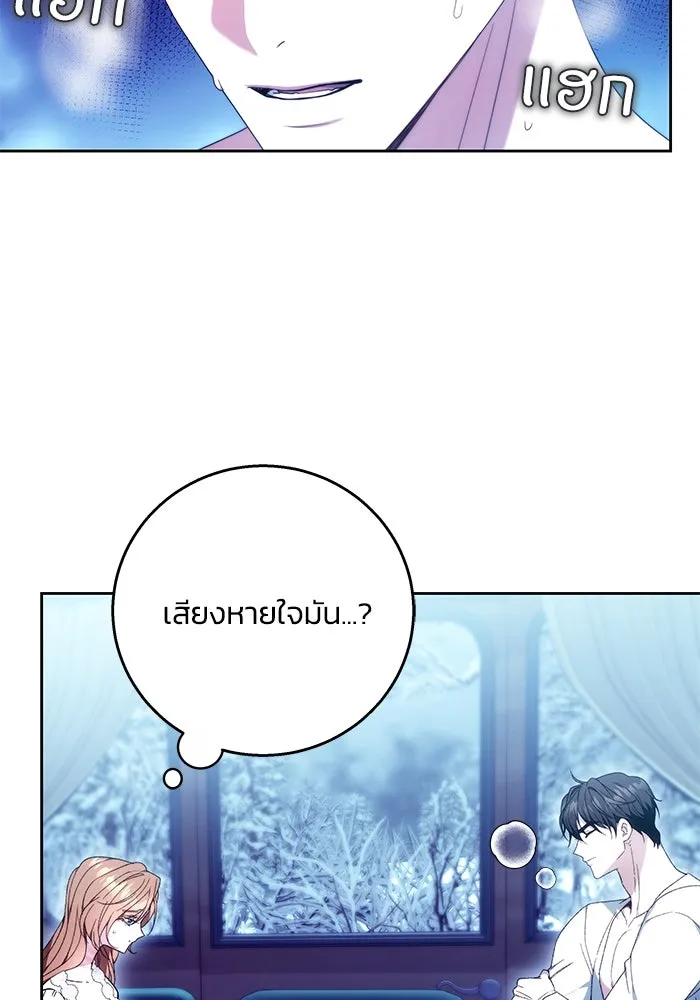 ย้อนเวลาพลิกชะตาทายาท ตอนที่ 15 รูปที่ 79