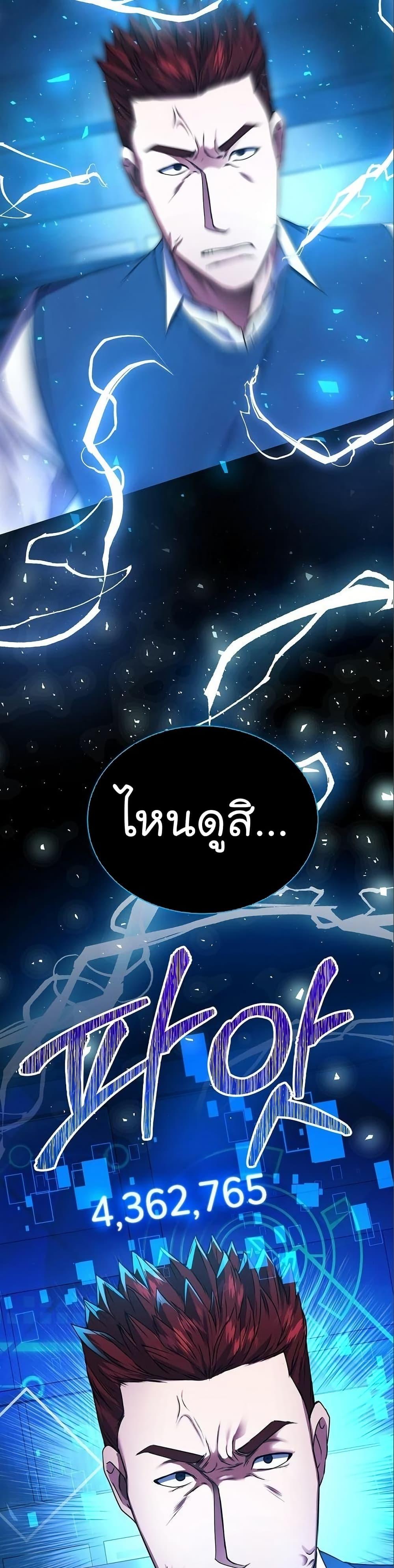 Manga-lc-com อ่านมังงะ อ่านการ์ตูน ออนไลน์ ฟรี National Tax Service Thug ตอนที่ 1 2 3 4 5 6 7 8 9 10 11 12 13 14 ฟรี ไม่มีโฆษณา Manga-lc - อ่าน มังงะ อ่าน การ์ตูน ออนไลน์ อ่านมังงะ ฟรี