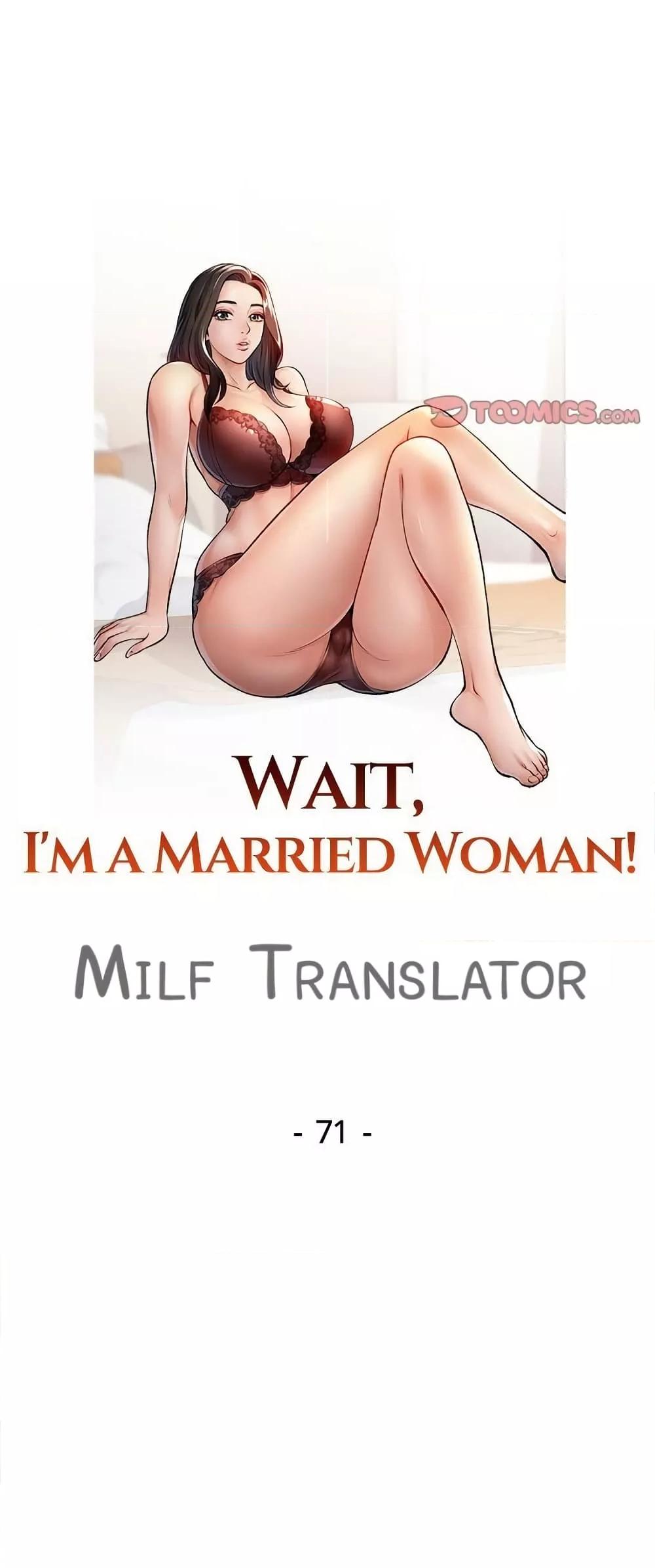 Doujin-Lc- อ่าน โดจิน มังฮวา เกาหลี ญี่ปุ่น จีน แปลไทย Wait, I’m a Married Woman! ตอนที่ 1 2 3 4 5 6 7 8 9 10 11 12 13 14 ฟรี ไม่มีโฆษณา อ่าน โดจิน Manhwa เกาหลี ญี่ปุ่น จีน เรามีครบ คัดมาให้เน้นๆ โดจิน 18+ รับประกันความฟินโดย  Doujin Lc