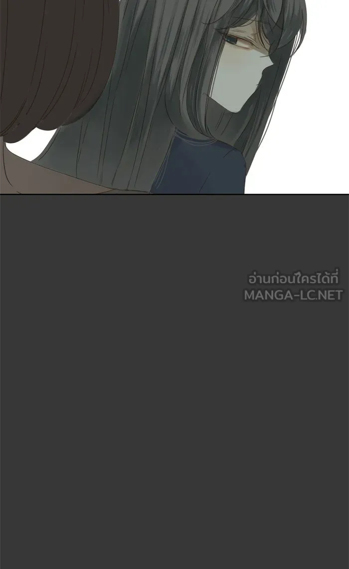 ฉันมันร้าย หรือเพราะโลกไม่น่ารัก ตอนที่ 47 รูปที่ 24