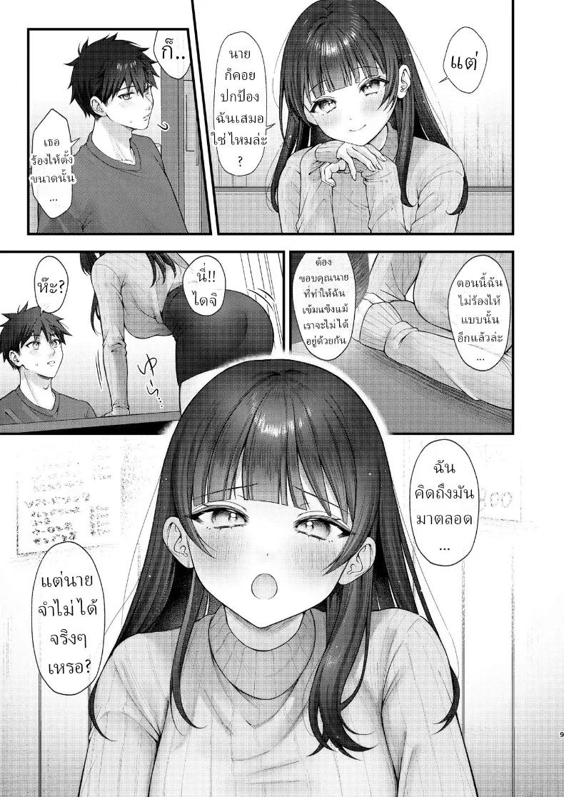 Doujin-Lc- อ่าน โดจิน มังฮวา เกาหลี ญี่ปุ่น จีน แปลไทย จากนี้เราจะอยู่ด้วยกันตลอดไป ตอนที่ 1 2 3 4 5 6 7 8 9 10 11 12 13 14 ฟรี ไม่มีโฆษณา อ่าน โดจิน Manhwa เกาหลี ญี่ปุ่น จีน เรามีครบ คัดมาให้เน้นๆ โดจิน 18+ รับประกันความฟินโดย  Doujin Lc