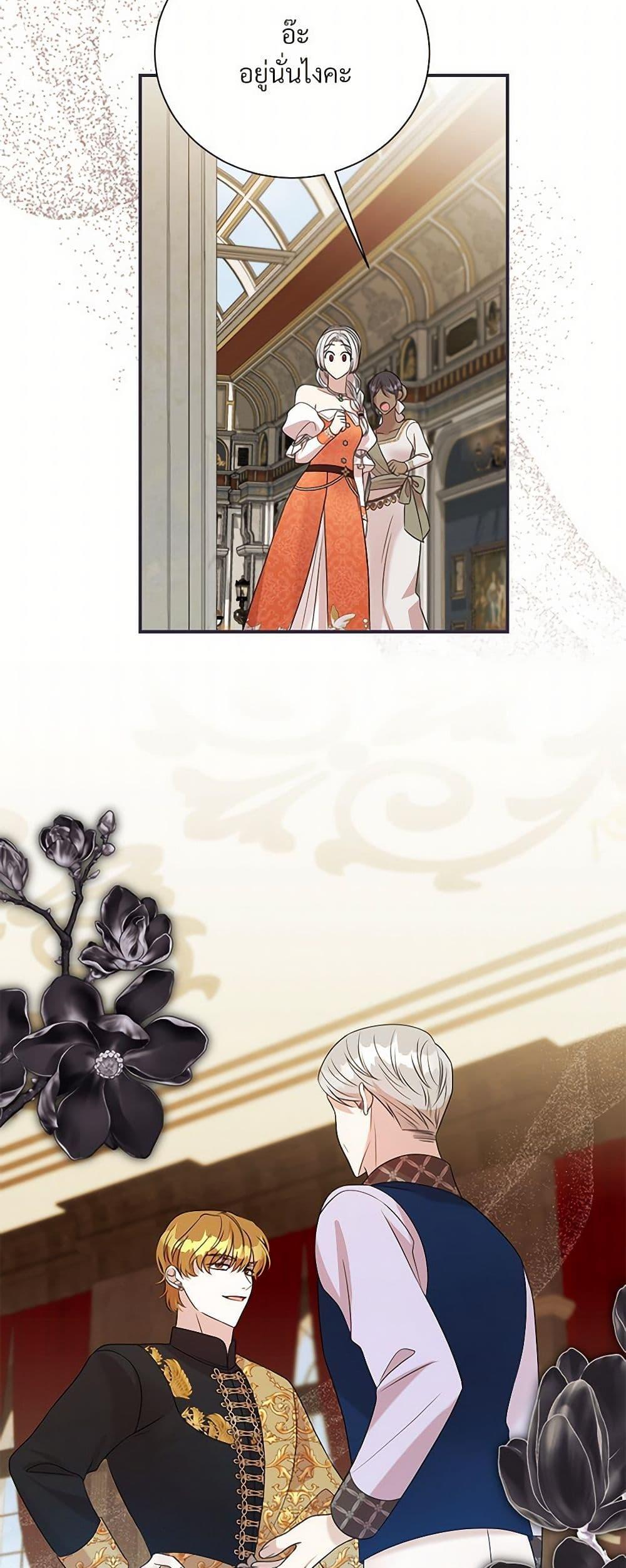 Manga-lc-com อ่านมังงะ อ่านการ์ตูน ออนไลน์ ฟรี I Can’t Keep Up With My Stallion Duke ตอนที่ 1 2 3 4 5 6 7 8 9 10 11 12 13 14 ฟรี ไม่มีโฆษณา Manga-lc - อ่าน มังงะ อ่าน การ์ตูน ออนไลน์ อ่านมังงะ ฟรี