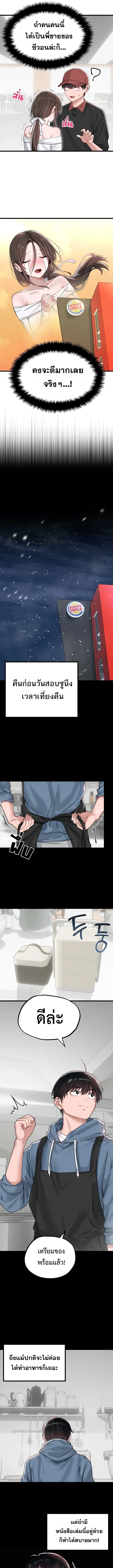Doujin-Lc- อ่าน โดจิน มังฮวา เกาหลี ญี่ปุ่น จีน แปลไทย The Regressed Man ตอนที่ 1 2 3 4 5 6 7 8 9 10 11 12 13 14 ฟรี ไม่มีโฆษณา อ่าน โดจิน Manhwa เกาหลี ญี่ปุ่น จีน เรามีครบ คัดมาให้เน้นๆ โดจิน 18+ รับประกันความฟินโดย  Doujin Lc
