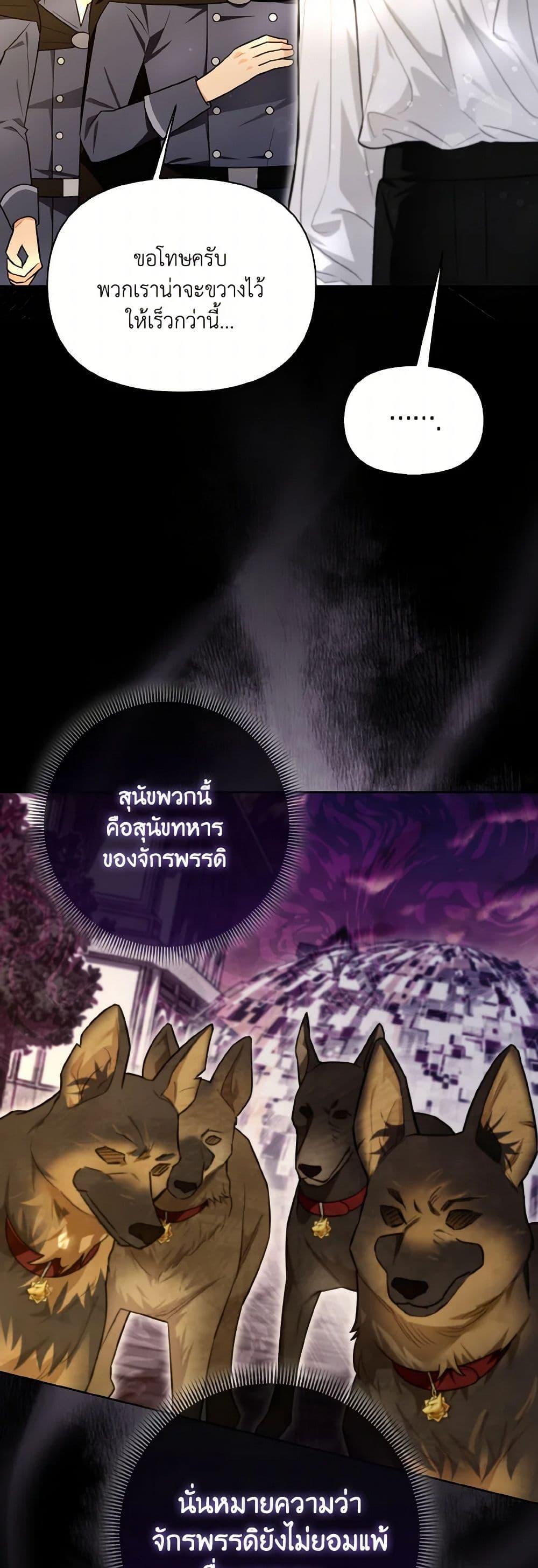 Manga-lc-com อ่านมังงะ อ่านการ์ตูน ออนไลน์ ฟรี I Possessed a Villainess, but I Wanna Raise Cats! ตอนที่ 1 2 3 4 5 6 7 8 9 10 11 12 13 14 ฟรี ไม่มีโฆษณา Manga-lc - อ่าน มังงะ อ่าน การ์ตูน ออนไลน์ อ่านมังงะ ฟรี