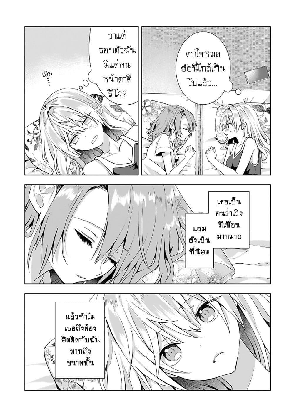 Manga-lc-com อ่านมังงะ อ่านการ์ตูน ออนไลน์ ฟรี Yuri no Hajimari wa Dorei Kara ตอนที่ 1 2 3 4 5 6 7 8 9 10 11 12 13 14 ฟรี ไม่มีโฆษณา Manga-lc - อ่าน มังงะ อ่าน การ์ตูน ออนไลน์ อ่านมังงะ ฟรี