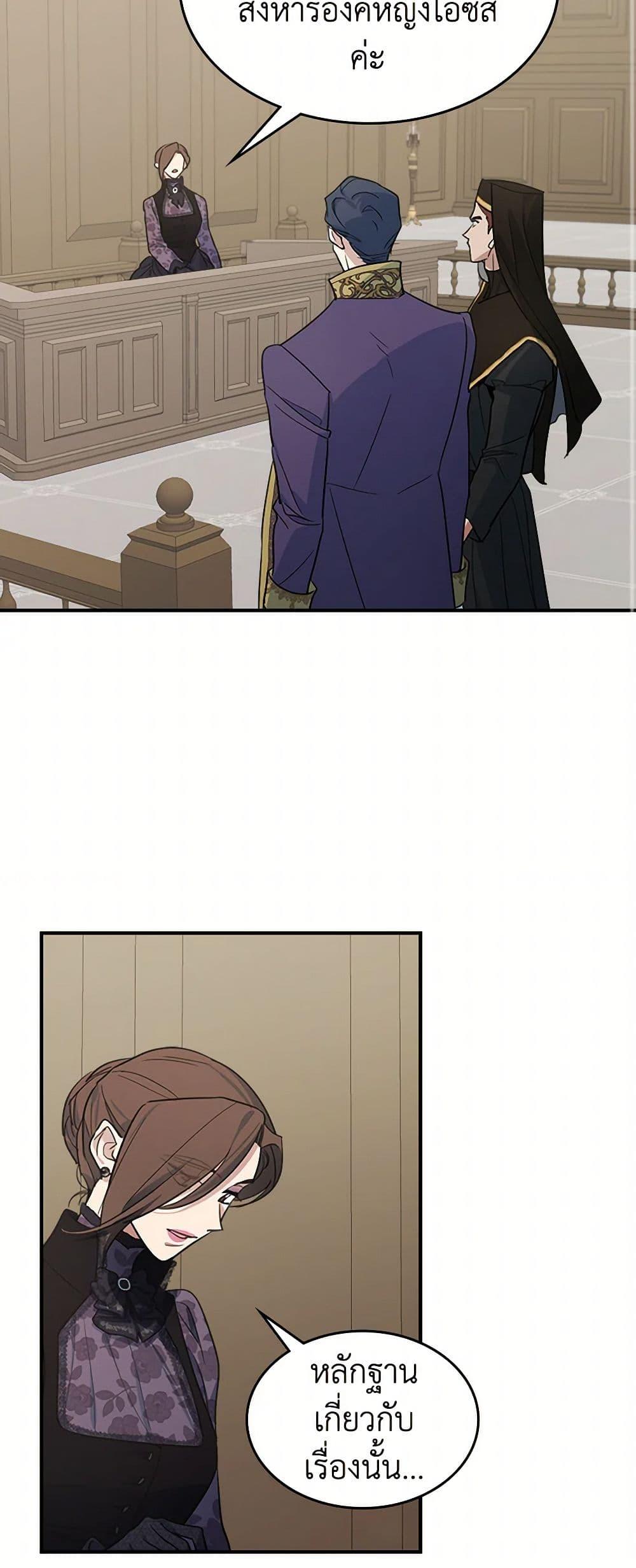 Manga-lc-com อ่านมังงะ อ่านการ์ตูน ออนไลน์ ฟรี The Lady and the Beast ตอนที่ 1 2 3 4 5 6 7 8 9 10 11 12 13 14 ฟรี ไม่มีโฆษณา Manga-lc - อ่าน มังงะ อ่าน การ์ตูน ออนไลน์ อ่านมังงะ ฟรี