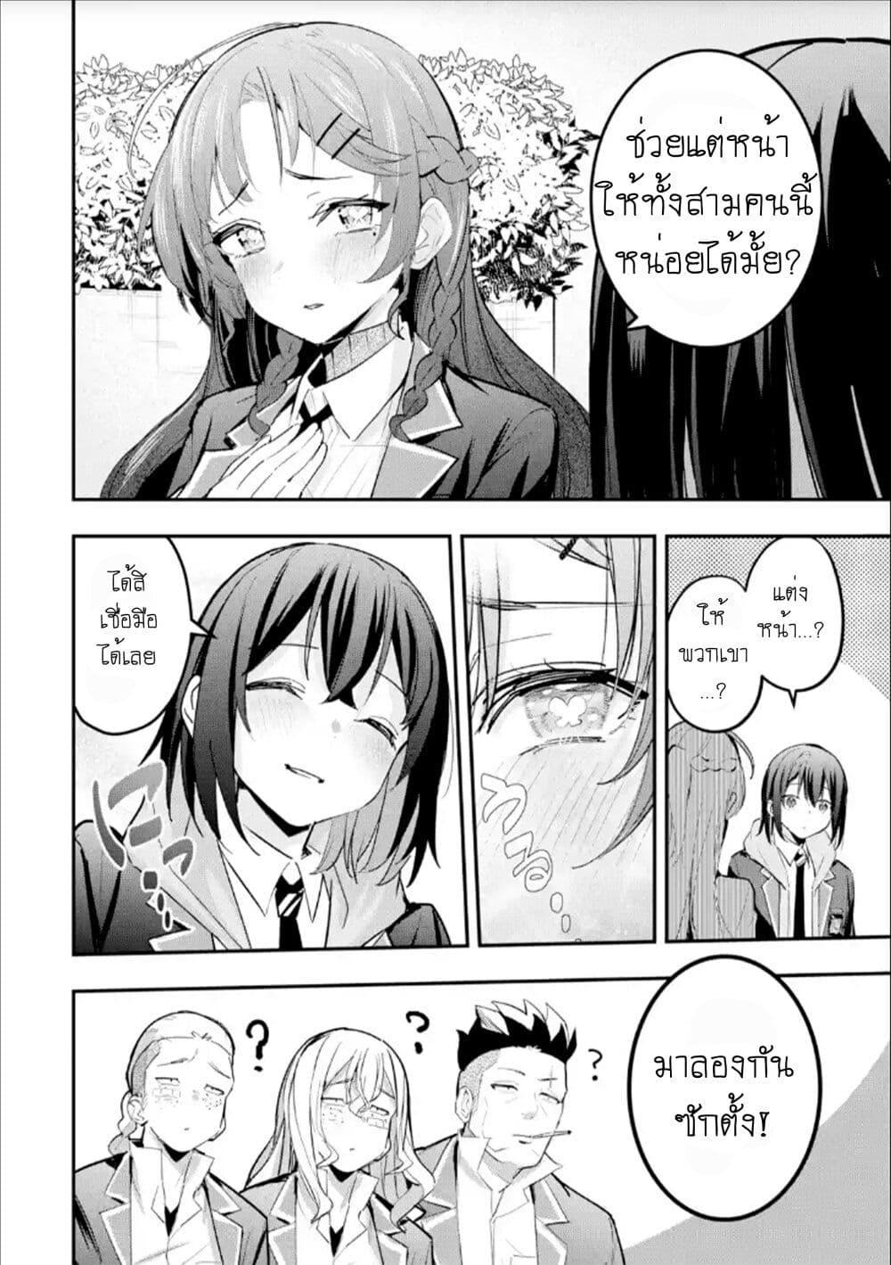 Manga-lc-com อ่านมังงะ อ่านการ์ตูน ออนไลน์ ฟรี Urakata de Support Shiteta Geinou Ikka wo Tsuihousareta Boku wa, Futsuu no Seishun wo Ouka Shitai ตอนที่ 1 2 3 4 5 6 7 8 9 10 11 12 13 14 ฟรี ไม่มีโฆษณา Manga-lc - อ่าน มังงะ อ่าน การ์ตูน ออนไลน์ อ่านมังงะ ฟรี