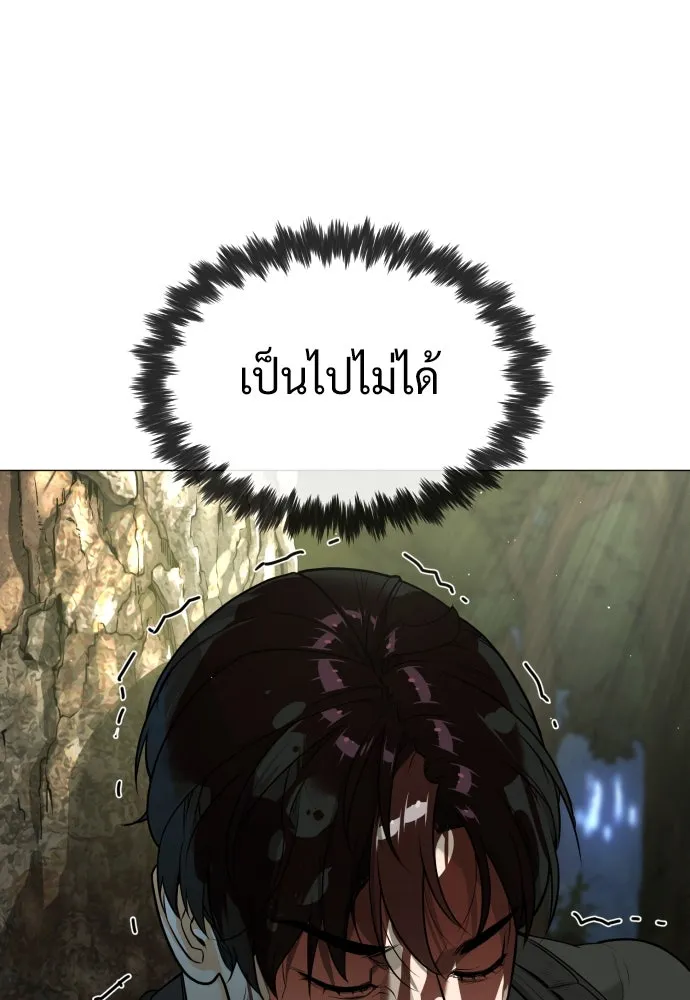นักฆ่าย้อนวัย ตอนที่ 55 รูปที่ 128