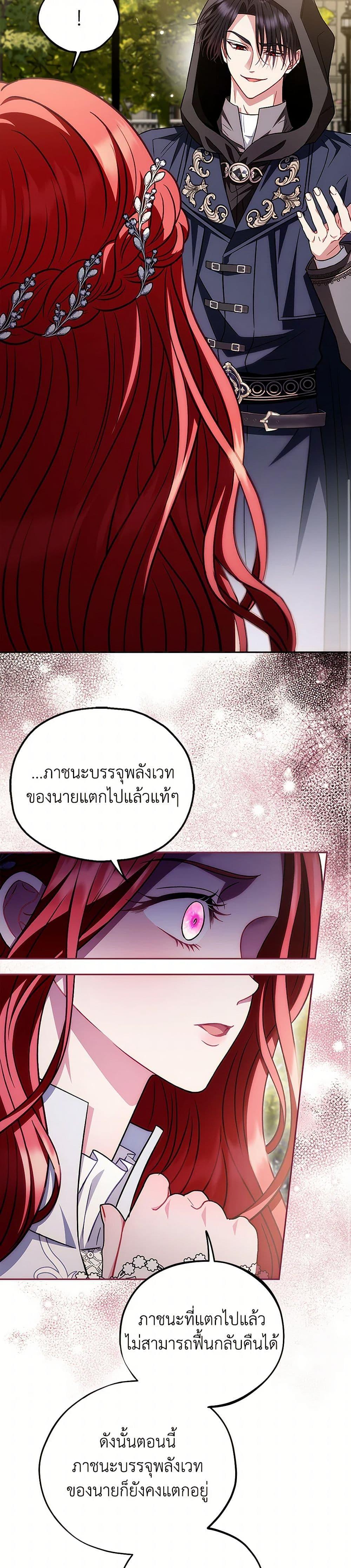 Manga-lc-com อ่านมังงะ อ่านการ์ตูน ออนไลน์ ฟรี I Will Become the Villain’s Poison Taster ตอนที่ 1 2 3 4 5 6 7 8 9 10 11 12 13 14 ฟรี ไม่มีโฆษณา Manga-lc - อ่าน มังงะ อ่าน การ์ตูน ออนไลน์ อ่านมังงะ ฟรี