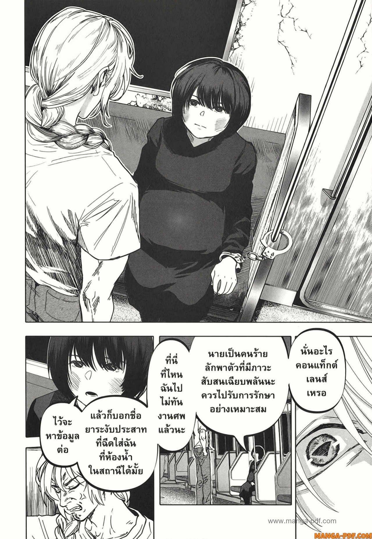 Manga-lc-com อ่านมังงะ อ่านการ์ตูน ออนไลน์ ฟรี After God ตอนที่ 1 2 3 4 5 6 7 8 9 10 11 12 13 14 ฟรี ไม่มีโฆษณา Manga-lc - อ่าน มังงะ อ่าน การ์ตูน ออนไลน์ อ่านมังงะ ฟรี