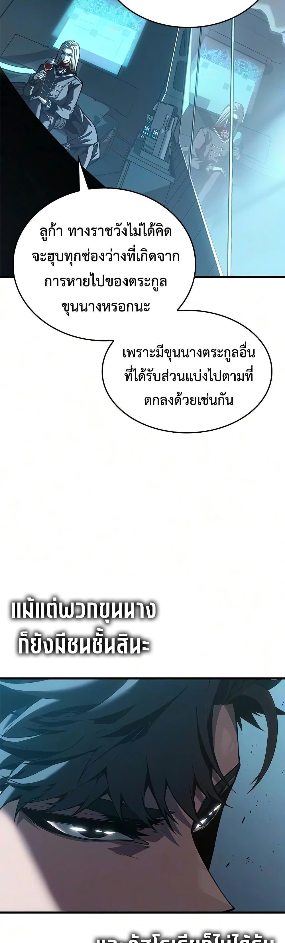 Manga-lc-com อ่านมังงะ อ่านการ์ตูน ออนไลน์ ฟรี Bad Bone Blood ตอนที่ 1 2 3 4 5 6 7 8 9 10 11 12 13 14 ฟรี ไม่มีโฆษณา Manga-lc - อ่าน มังงะ อ่าน การ์ตูน ออนไลน์ อ่านมังงะ ฟรี