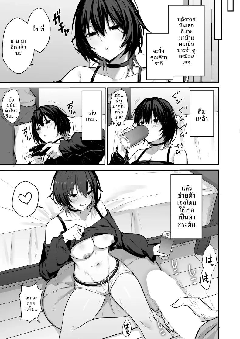 Doujin-Lc- อ่าน โดจิน มังฮวา เกาหลี ญี่ปุ่น จีน แปลไทย คืนนี้มีสาวขี้เหงาเคียงข้าง (Natsuzame) ตอนที่ 1 2 3 4 5 6 7 8 9 10 11 12 13 14 ฟรี ไม่มีโฆษณา อ่าน โดจิน Manhwa เกาหลี ญี่ปุ่น จีน เรามีครบ คัดมาให้เน้นๆ โดจิน 18+ รับประกันความฟินโดย  Doujin Lc