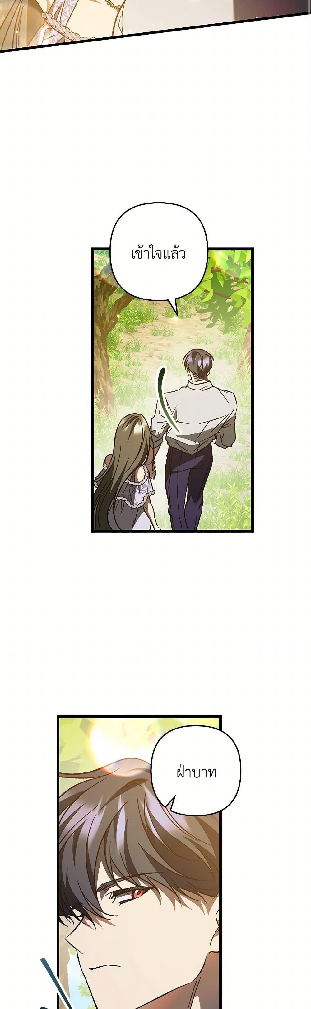 Manga-lc-com อ่านมังงะ อ่านการ์ตูน ออนไลน์ ฟรี The Male Lead Proposed to Me ตอนที่ 1 2 3 4 5 6 7 8 9 10 11 12 13 14 ฟรี ไม่มีโฆษณา Manga-lc - อ่าน มังงะ อ่าน การ์ตูน ออนไลน์ อ่านมังงะ ฟรี