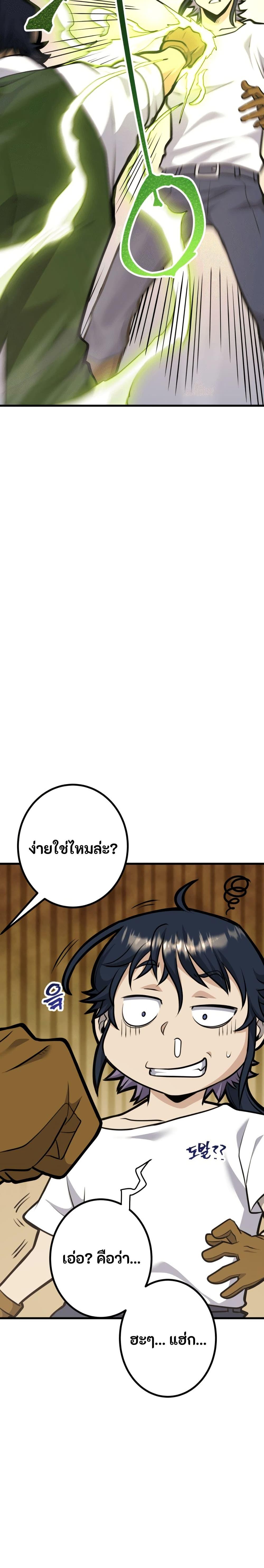 Manga-lc-com อ่านมังงะ อ่านการ์ตูน ออนไลน์ ฟรี Gigantic Rider in 1RM ตอนที่ 1 2 3 4 5 6 7 8 9 10 11 12 13 14 ฟรี ไม่มีโฆษณา Manga-lc - อ่าน มังงะ อ่าน การ์ตูน ออนไลน์ อ่านมังงะ ฟรี