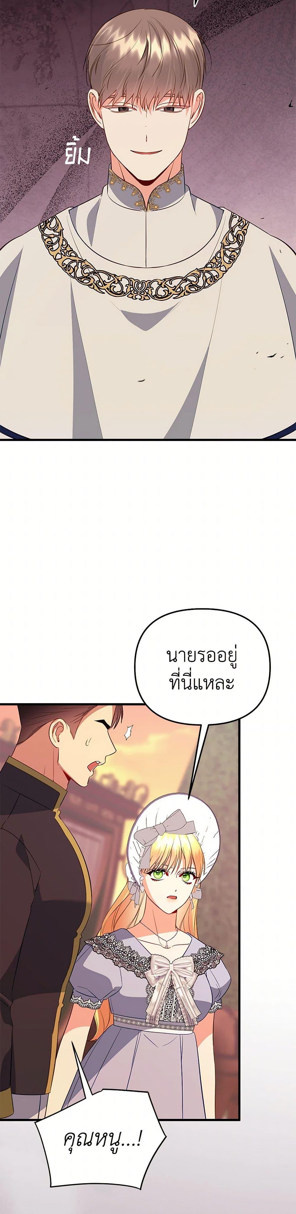 Manga-lc-com อ่านมังงะ อ่านการ์ตูน ออนไลน์ ฟรี I Created a Harem by Accident! ตอนที่ 1 2 3 4 5 6 7 8 9 10 11 12 13 14 ฟรี ไม่มีโฆษณา Manga-lc - อ่าน มังงะ อ่าน การ์ตูน ออนไลน์ อ่านมังงะ ฟรี