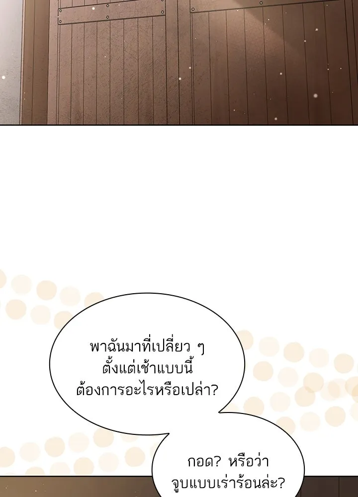 อดีตภรรยาของพระเอกหนุ่มจอมคลั่งรัก ตอนที่ 34 รูปที่ 19